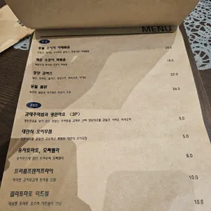 몽월 리뷰 사진