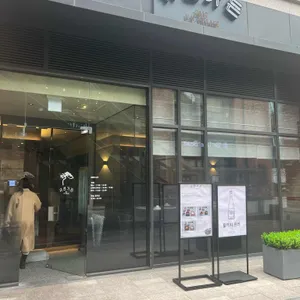 유엔가든 리뷰 사진