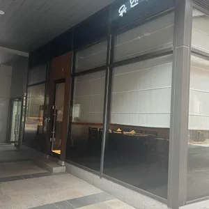 유엔가든 리뷰 사진