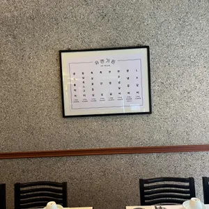 유엔가든 리뷰 사진
