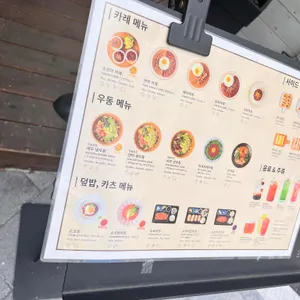 소코아 리뷰 사진