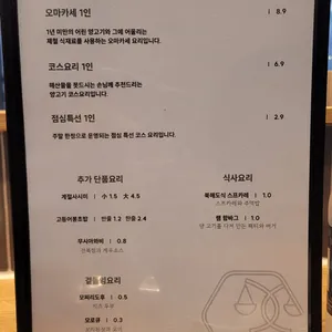 램바란스 프리미엄 리뷰 사진