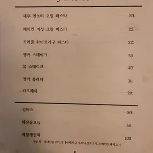 앵커 리뷰 사진