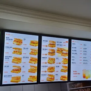 이삭토스트 리뷰 사진