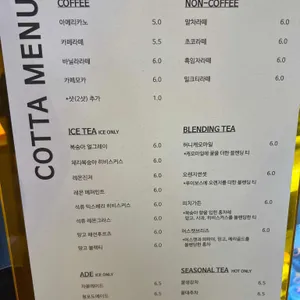 코타베이글 리뷰 사진