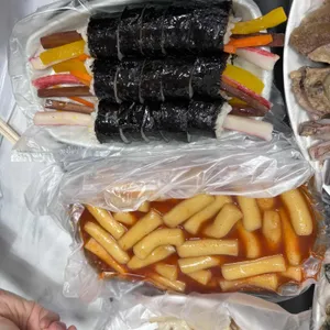 중평떡볶이 사진