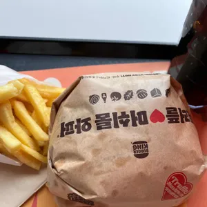 버거킹 사진