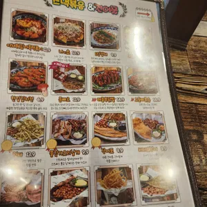 얼맥당 리뷰 사진
