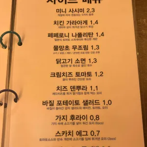 물망초 리뷰 사진