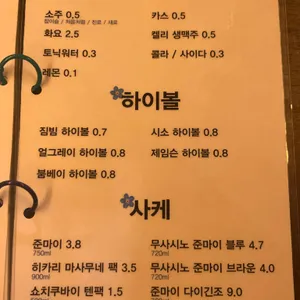 물망초 리뷰 사진
