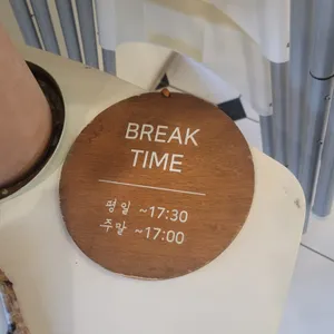 오테이블 리뷰 사진