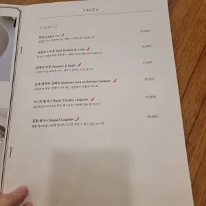 오테이블 리뷰 사진