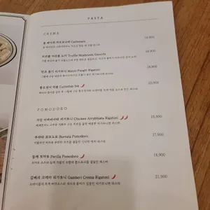 오테이블 리뷰 사진