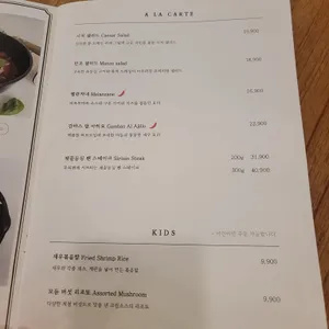 오테이블 리뷰 사진
