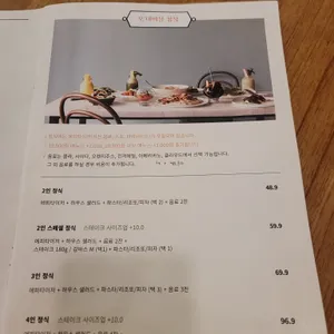 오테이블 리뷰 사진