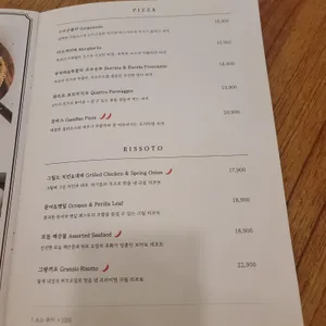 오테이블 리뷰 사진