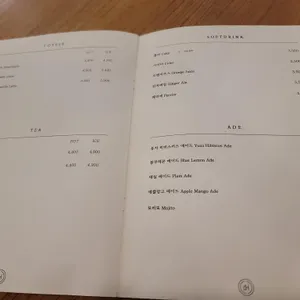 오테이블 리뷰 사진