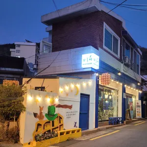 와플비 리뷰 사진