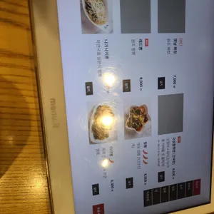 하이뽕 리뷰 사진