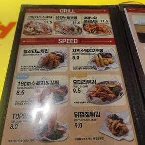청춘싸롱 리뷰 사진
