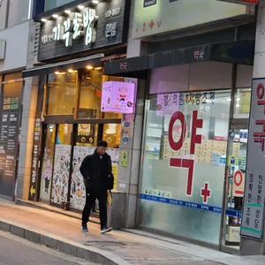 기꾸초밥 리뷰 사진