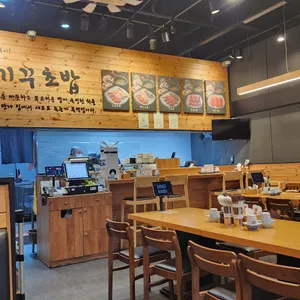 기꾸초밥 리뷰 사진
