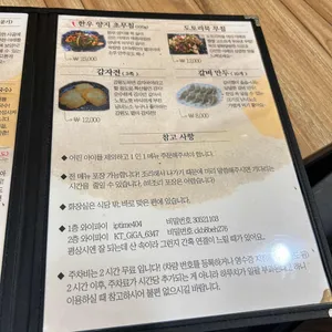 육칼밥 산아래 리뷰 사진