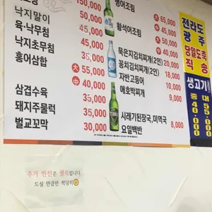 보리수 리뷰 사진