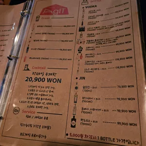 아지트 리뷰 사진