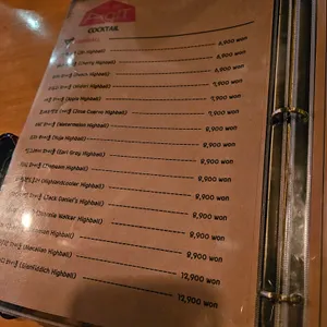 아지트 리뷰 사진