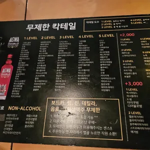 아지트 리뷰 사진