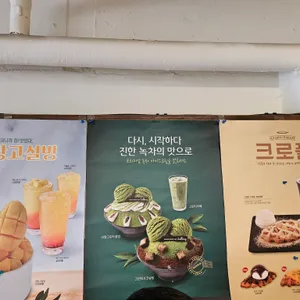설빙 리뷰 사진
