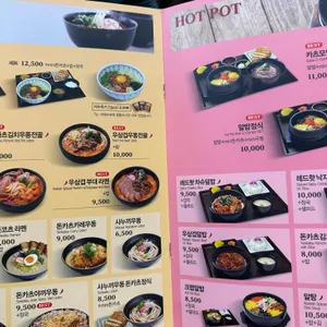 미소야  리뷰 사진