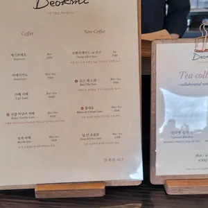 덕미 리뷰 사진