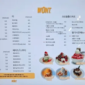 원트 리뷰 사진