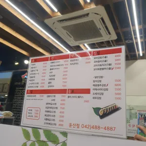 바로그집 리뷰 사진