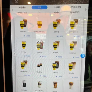 컴포즈커피 리뷰 사진