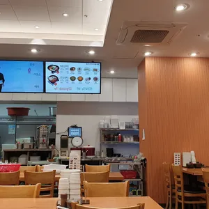 두성전주콩나물국밥 리뷰 사진
