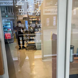 돈수백 리뷰 사진
