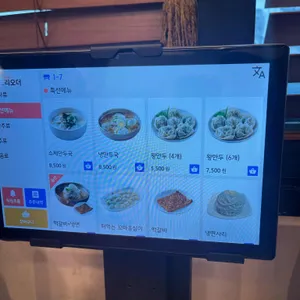 돈수백 리뷰 사진