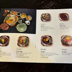 솔솥 리뷰 사진
