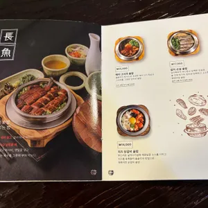 솔솥 리뷰 사진