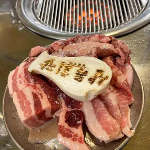 상록회관 연탄구이 리뷰 사진