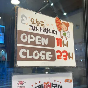 명랑핫도그 리뷰 사진