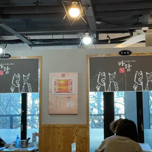 바담코다리 리뷰 사진
