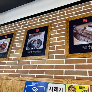 바담코다리 리뷰 사진
