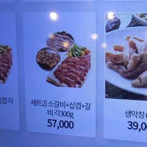 남다른생고기 리뷰 사진