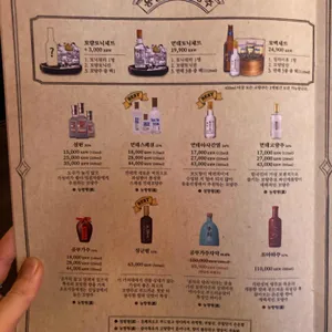 용용선생 리뷰 사진