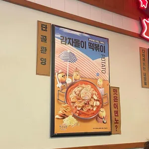 청년다방 리뷰 사진