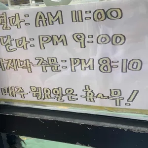 청년다방 리뷰 사진